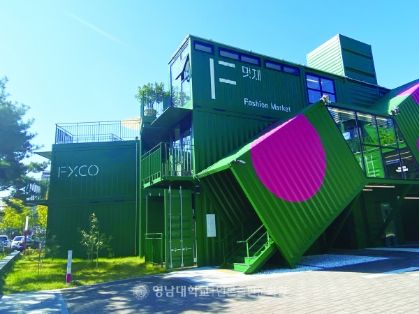 FXCO building (Photo by reporter Baek Ga-eun)