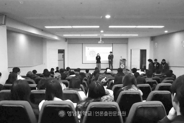 Chinese Student Orientation (Photo by reporter Jeong Hee-yeon)
