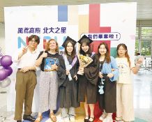 대만에서 사귄 친구의 졸업을 축하해주고 있다.